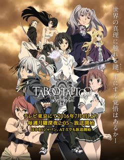 禁忌神紋|動畫《TABOO TATTOO－禁忌咒紋－》公開正式宣傳。